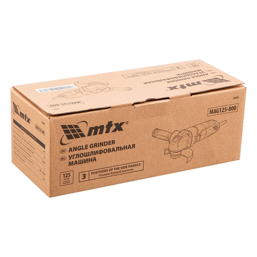 26981 Машина шлифовальная угловая MAG125-800, 800 Вт, 125мм, 12000 об/мин// MTX