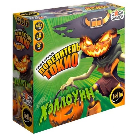 Настольная игра Повелитель Токио. Хэллоуин