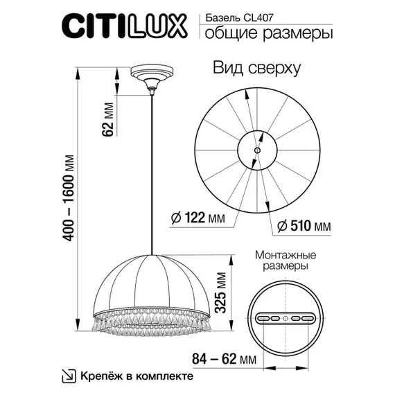 CL407035 Базель Бронза+Салон Подвес