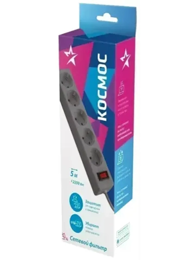 Удлинитель с сетевым фильтром 5х5м с заземл. 10А