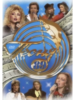 Песня года 1989 (DVD)