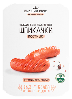 ВВ "Сардельки" пшеничные Шпикачки постные 300г