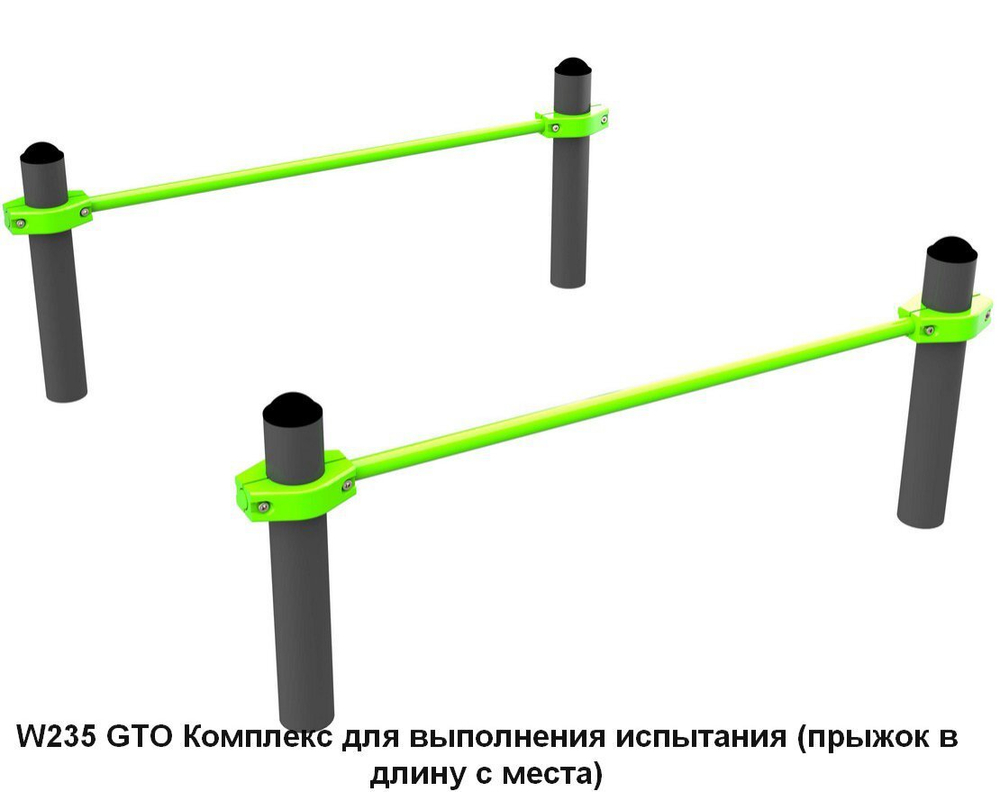 Спортивная площадка