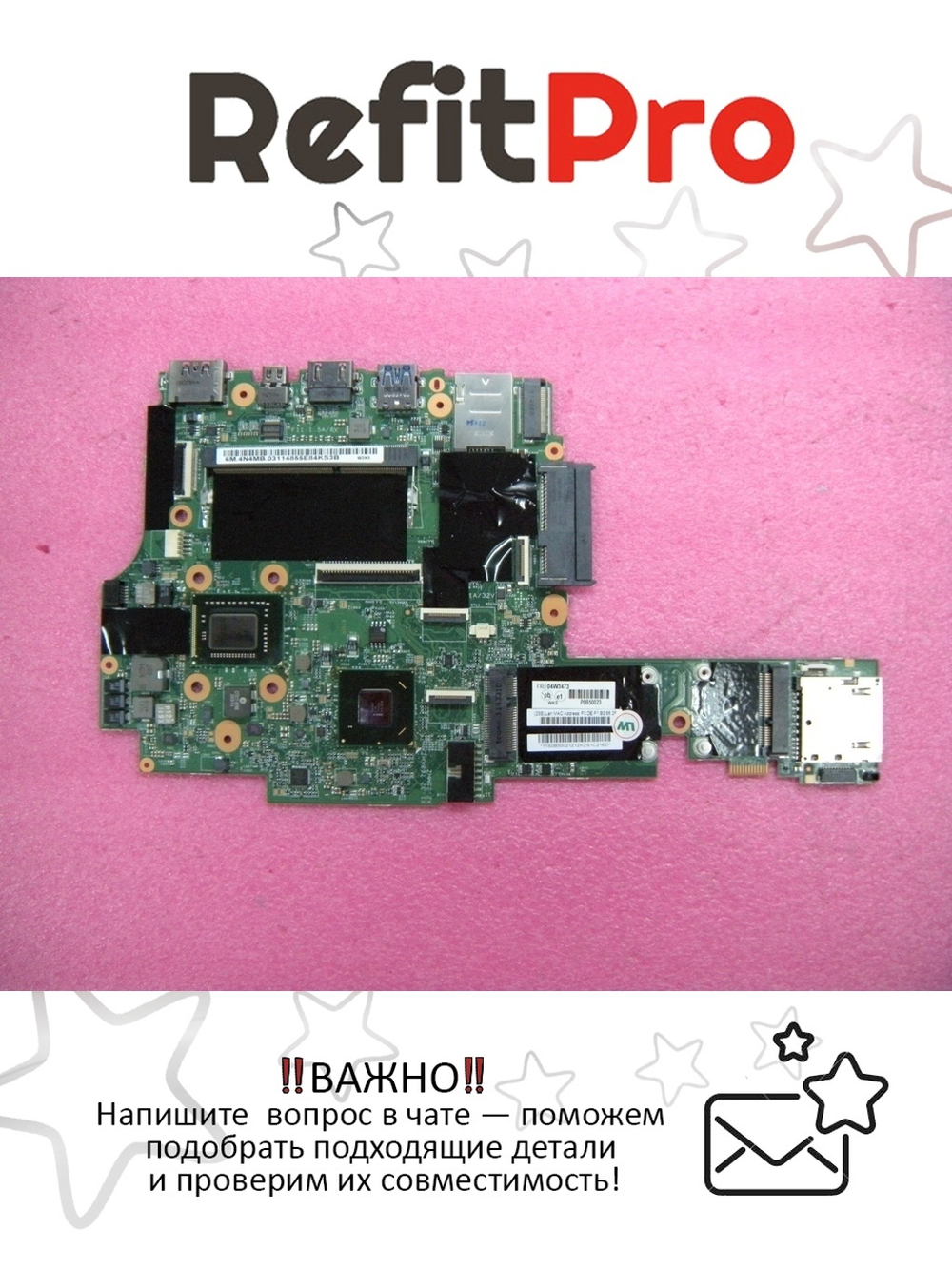 Материнская плата для ноутбука Lenovo X1 i7-2640M wAMT wTPMwAES (04W3473), оригинал