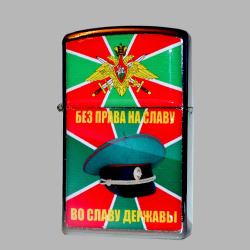 Зажигалка Zippo