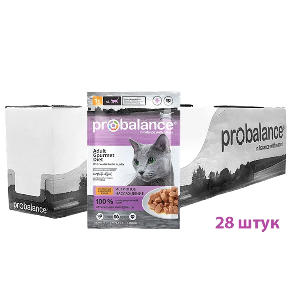 Пауч ProBalance Adult Gourmet Diet Veal & Rabbit для кошек с телятиной и кроликом в желе