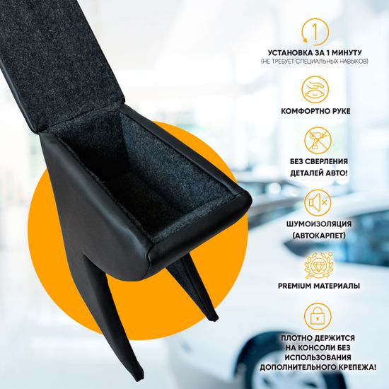 Подлокотник Lada Vesta Cross (2017-2019) из экокожи