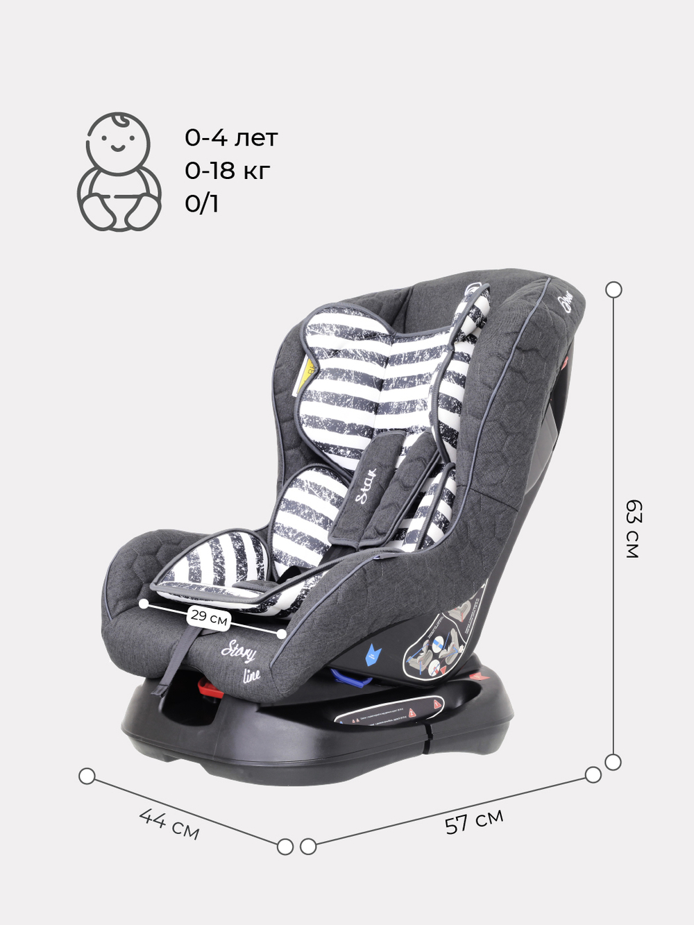 Автокресло Rant LB-N303 "Star" Story line (graphite) группа 0-1  (0-18 кг)