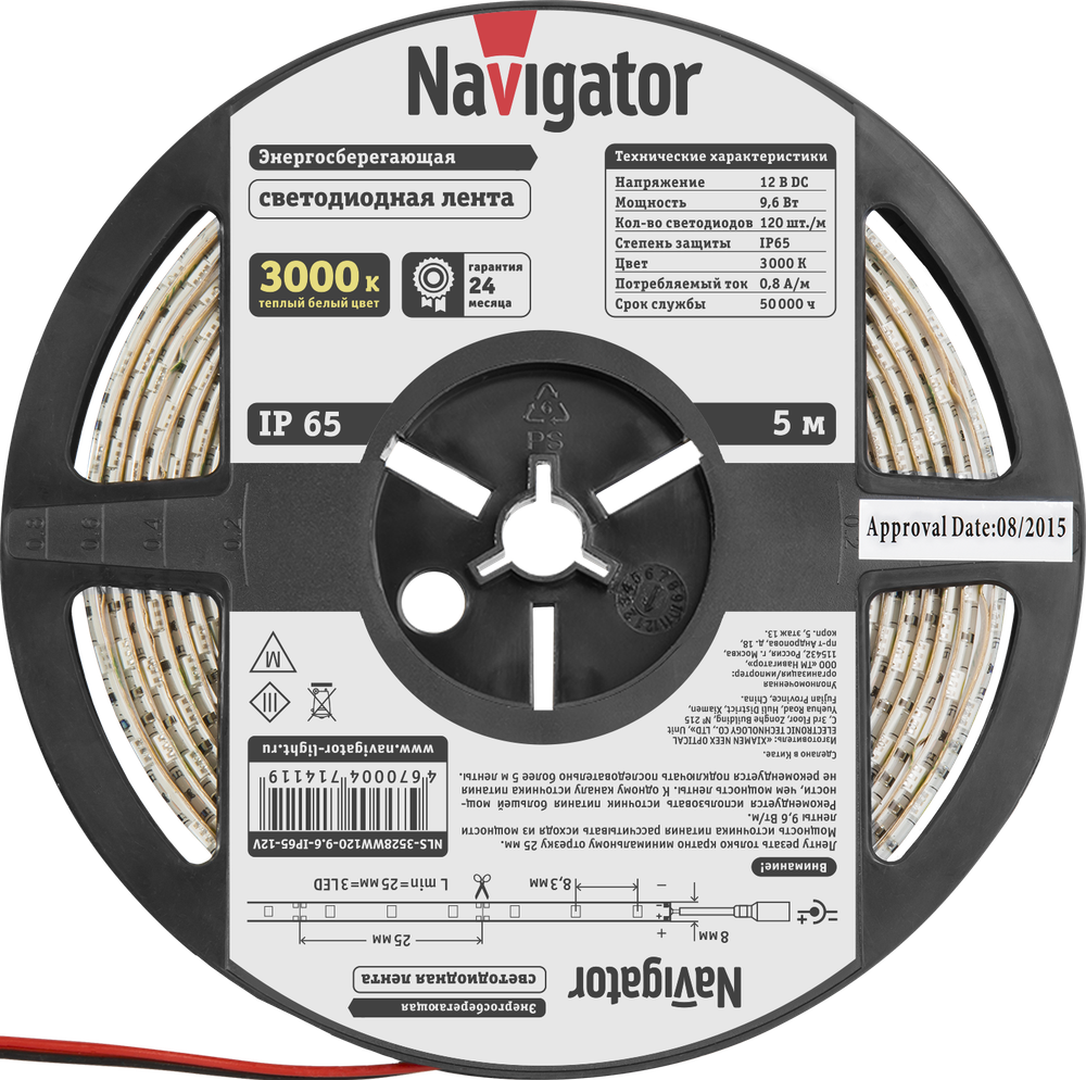 СД Лента Navigator 71 411 NLS-3528WW120-9.6-IP65-12V R5