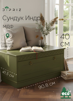 Тумба 91х42х40, Индра, одна дверь, скамья в прихожую, комод, оливковый, МДФ, Dipriz