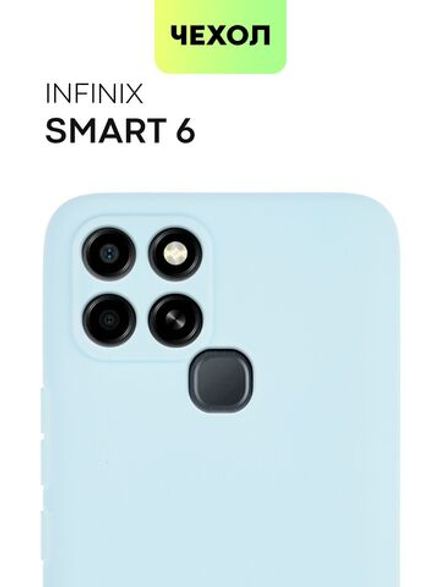 Чехол BROSCORP для Infinix Smart 6 оптом (арт. INF-S6-COLOURFUL-LIGHTBLUE)