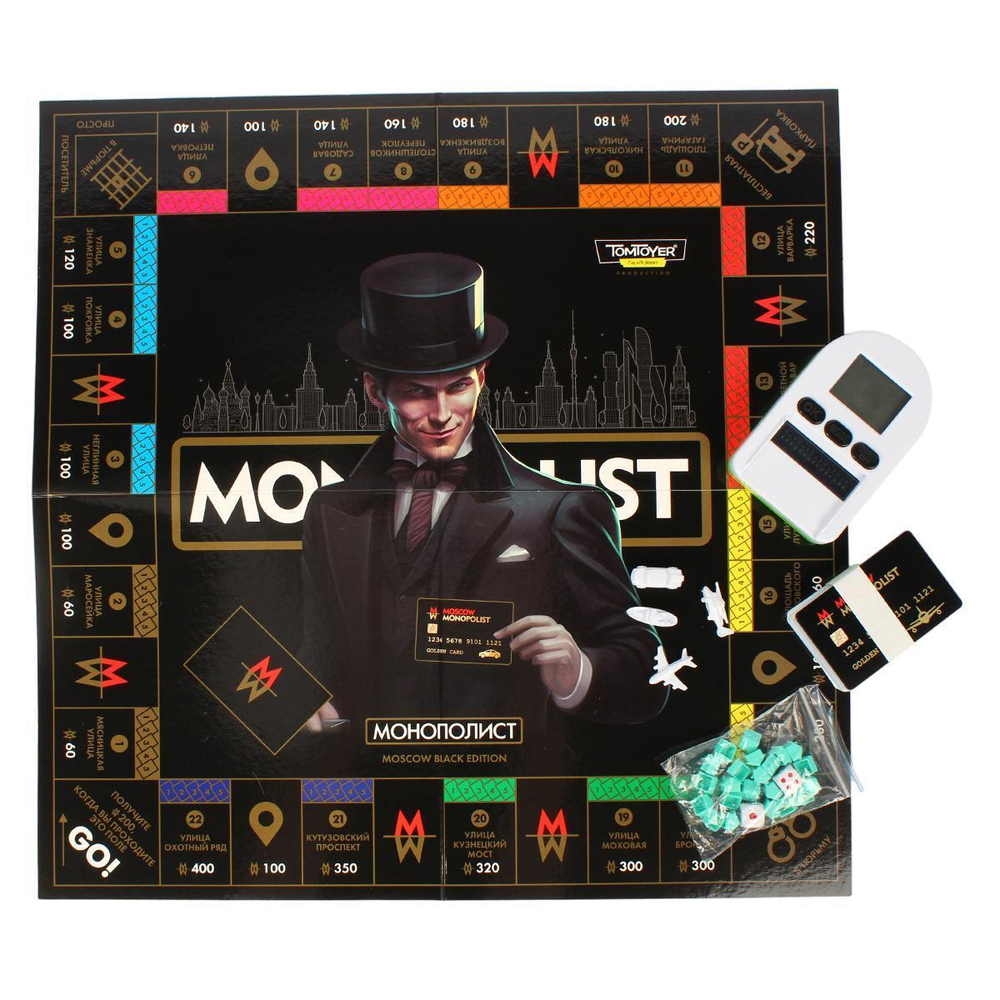 Игра настольная "Монополист. Black Edition" с терминалом для карт (Т-Ц)