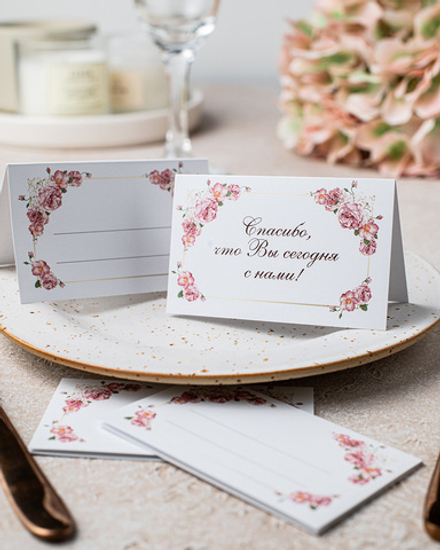 Банкетные карточки в розовом цвете, набор 10 штук