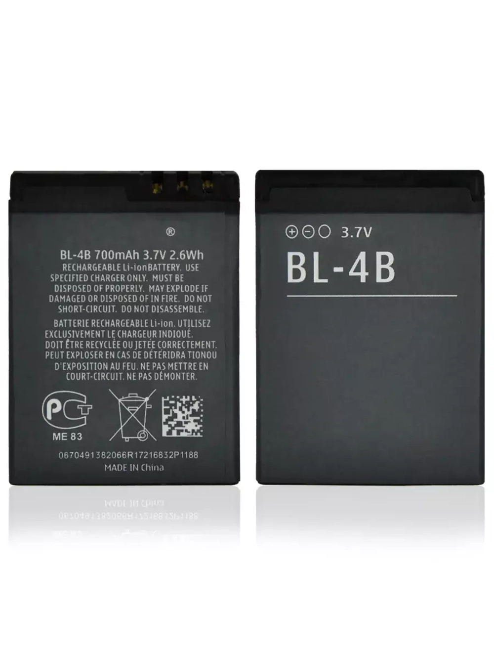 Батарея Nokia 7370/6111 Li 720 BL-4В