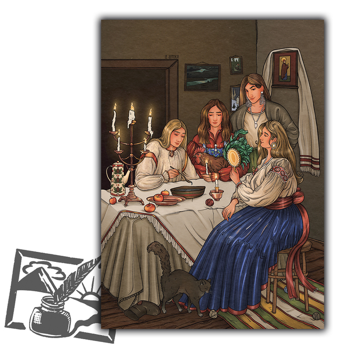 Открытка почтовая. Зотова Дарья. Гадания