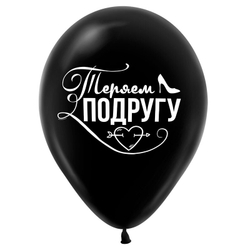 Т 12" Девичник Ассорти