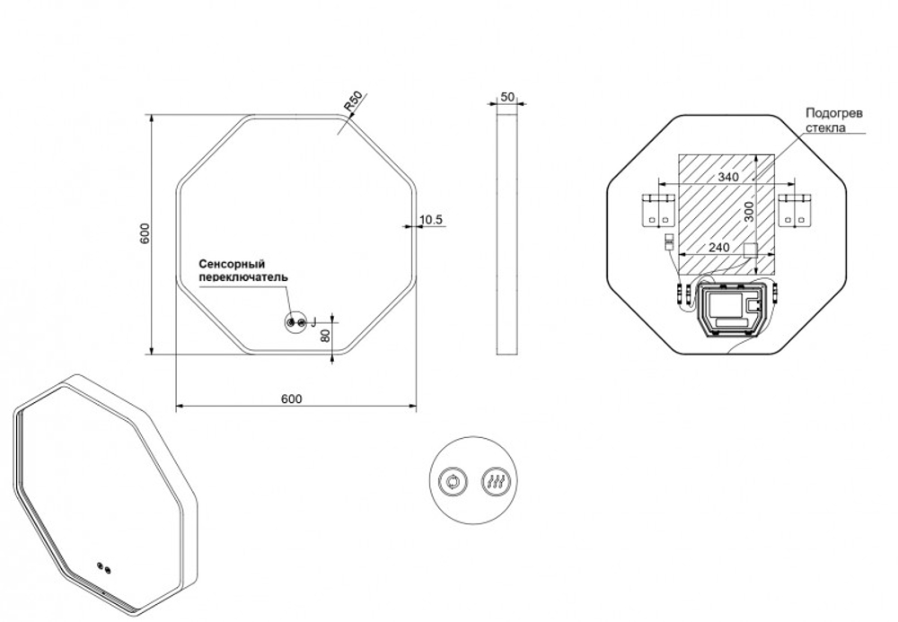 Зеркало со встроенной подсветкой ES-3311SD Esbano 600х600