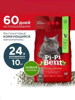 Наполнитель для кошачьего туалета Pi-Pi-Bent Сенсация свежести глиняный, комкующийся, с ароматом свежих трав и цветов, 10кг (24л)