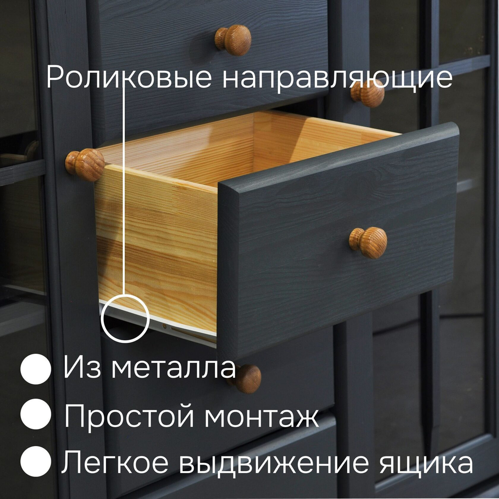 Шкаф-витрина двухдверная Бритта из сосны, с 4 ящиками, 113х32х128 см, серый/антик
