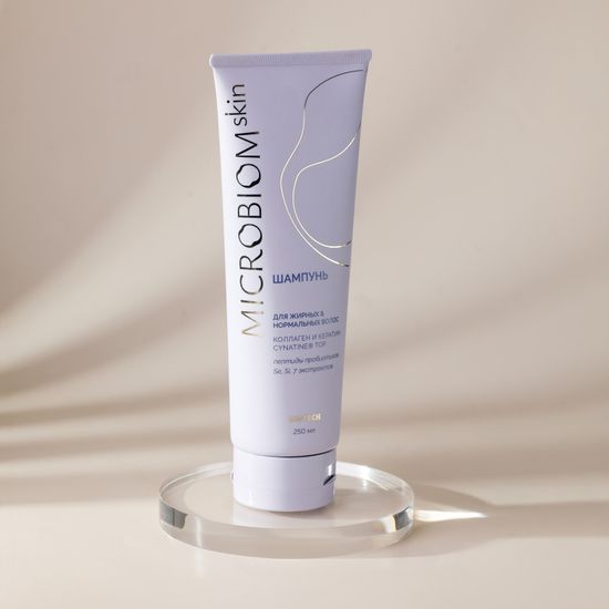Шампунь для жирных и нормальных волос МICROBIOM SKIN