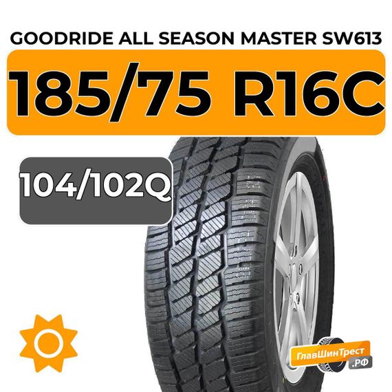 Goodride All Season Master SW613 185/75 R16C 104/102Q