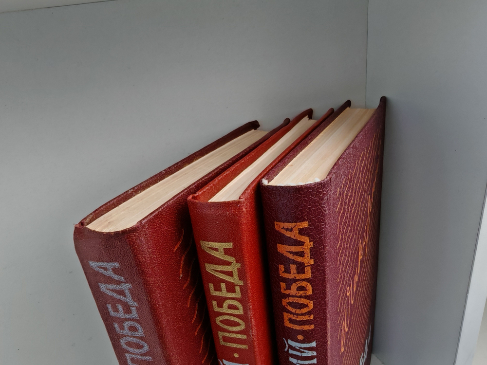 Победа. В 3-х томах (комплект из 3 книг)