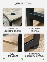 Компьютерный стол Braun Big