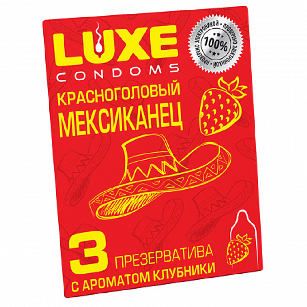 Презервативы Luxe конверт Красноголовый мексиканец клубника 18 см 3 шт