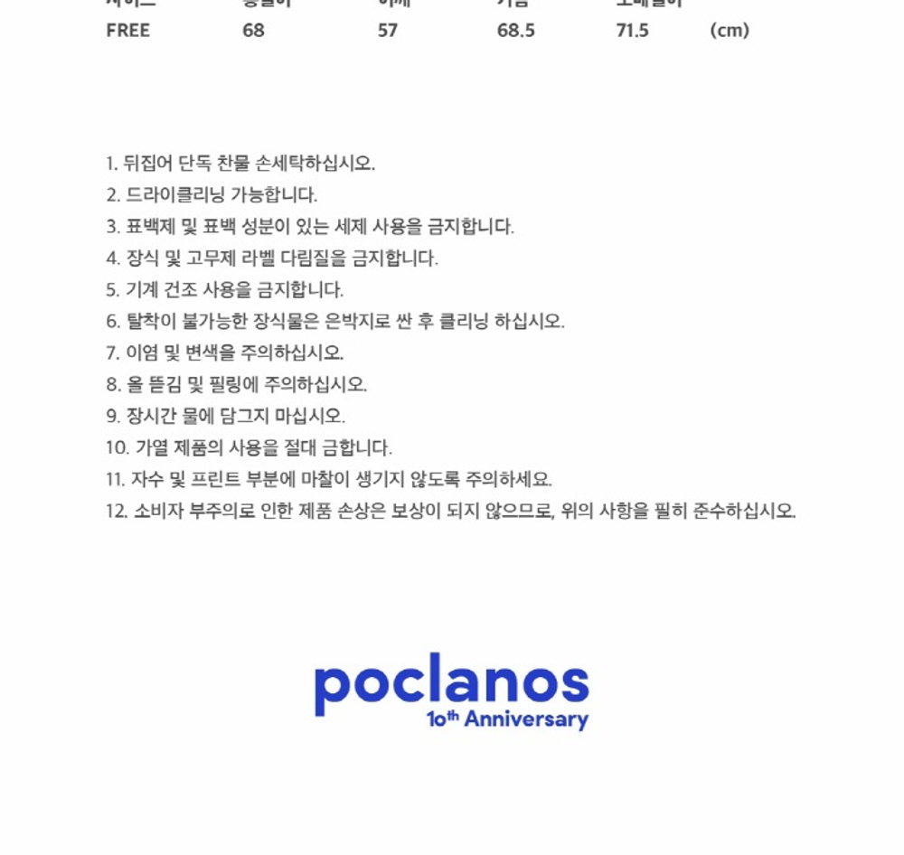 товары POCLANOS X MARDI OVERSIZED HOODY