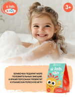 Бомбочка детская для ванны «Монстрики», аромат ванильное мороженое 40 г