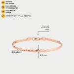 Браслет цепной из розового золота 585 пробы с плетением "Монтреаль" без вставок (арт. НБ 12-025 0.40)