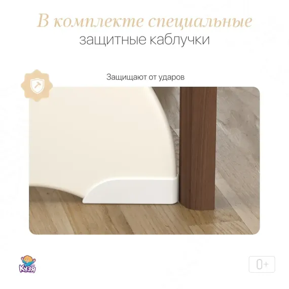 Растущий стул "ПАВЛИН"+, слоновая кость (Фабрика Друг Кузя) - фото: 11 Растущий стул "ПАВЛИН"+, слоновая кость - фото: 11