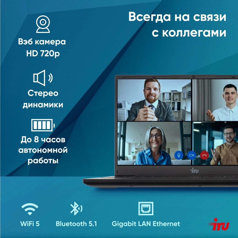 Ноутбук IRU Tactio 15ALG Core i5 12600H 16Gb SSD512Gb Intel Iris Xe graphics 15.6" IPS FHD (1920x1080) без ОС black WiFi BT Cam 4500mAh (2126364)