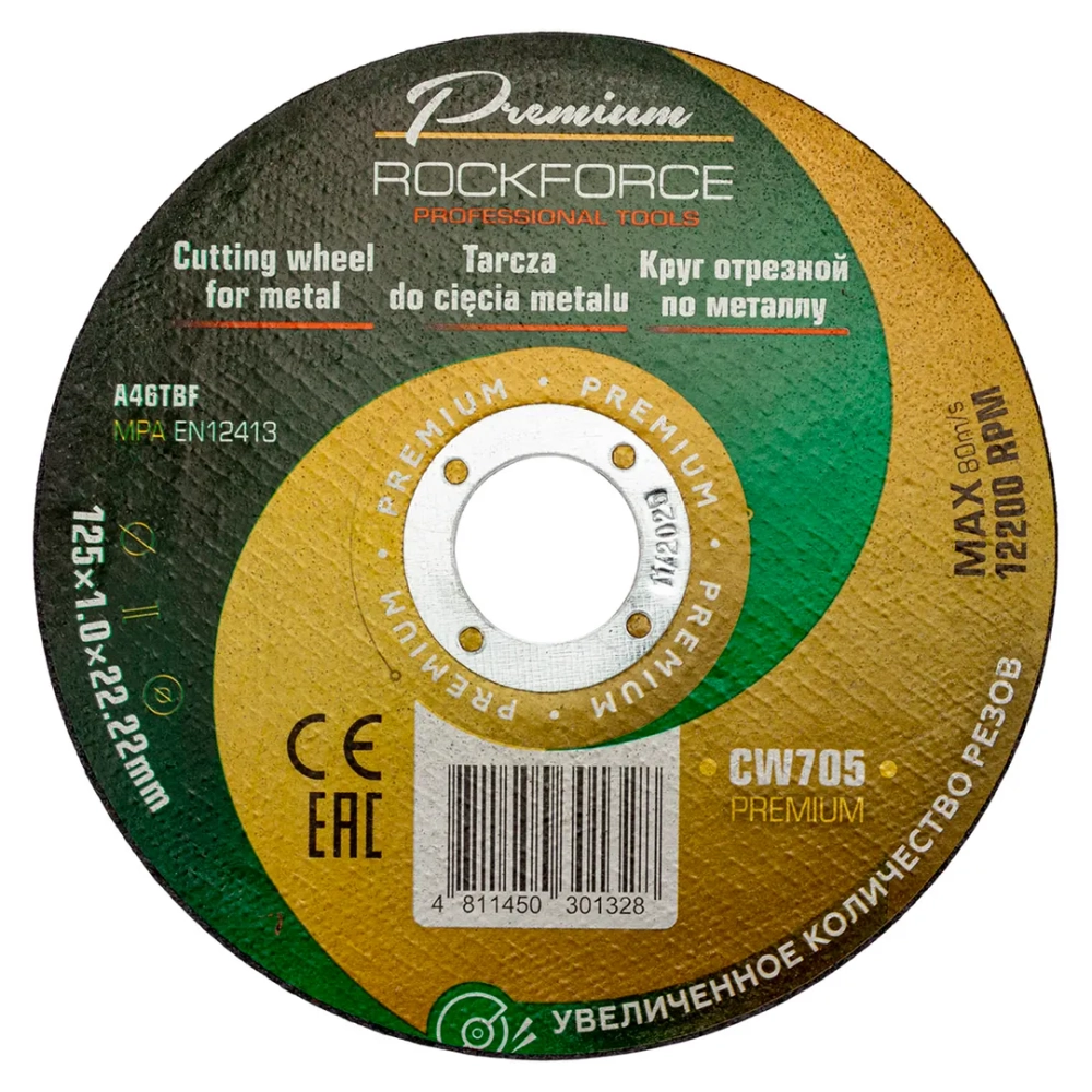 Круг отрезной по металлу 125x1x22,2мм(10шт к-т) RockFORCE RF-CW705 PREMIUM[10шт к-т]