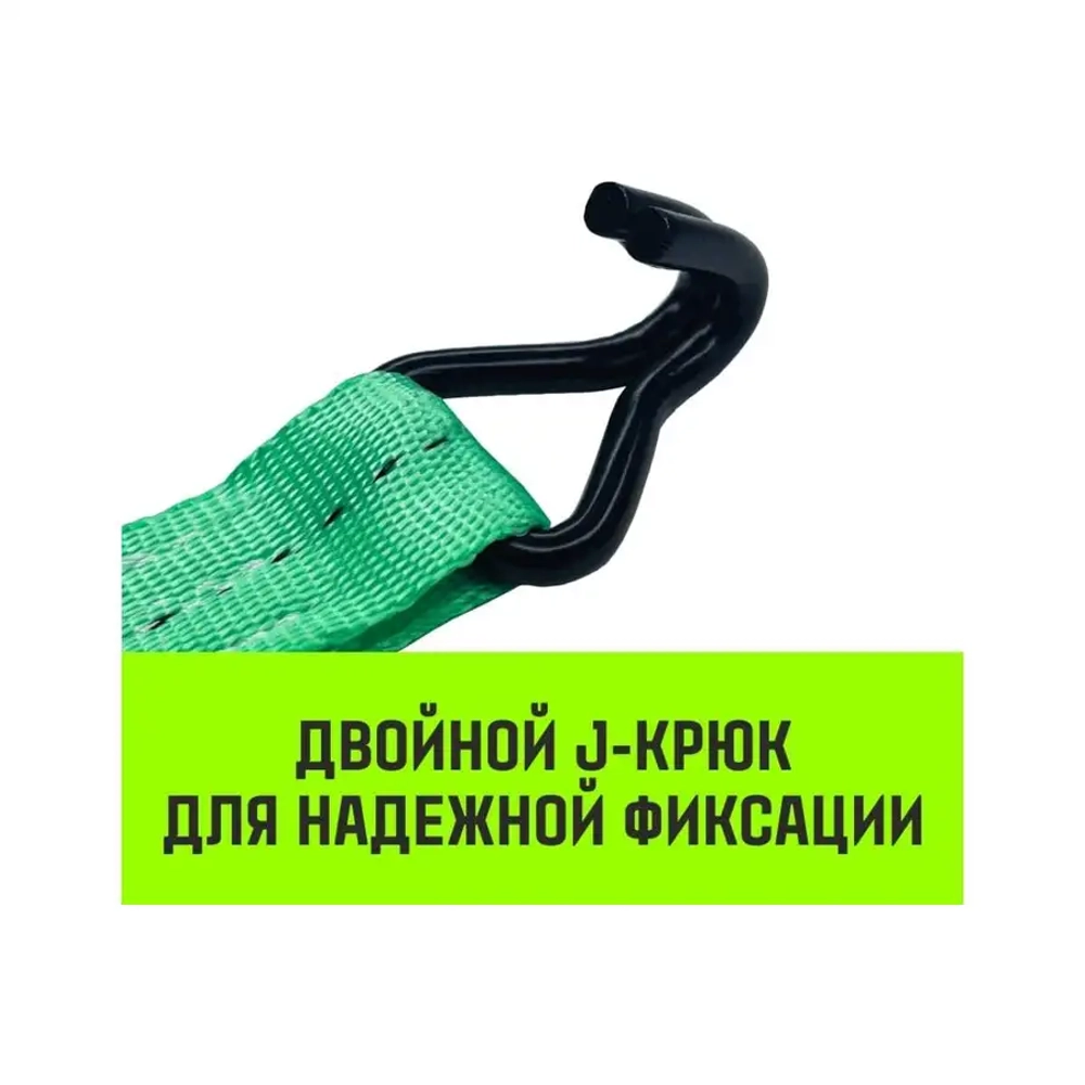 Ремень стяжной RS REGULAR 100:1000:4 (25мм, STF100DaN, 1т, 4м) пакет HITCH SZ076113