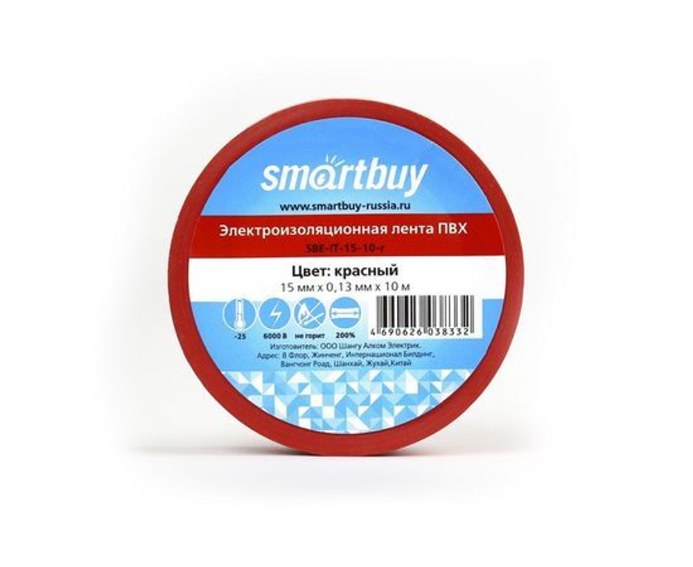 Изолента Smartbuy, 0.13х15мм, 10 метров, красная (SBE-IT-15-10-r)