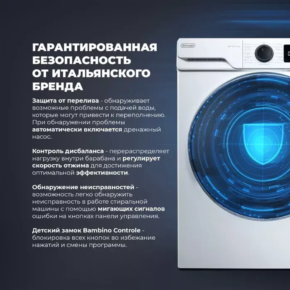DeLonghi Стиральная машина DWM 825 V ALICIA