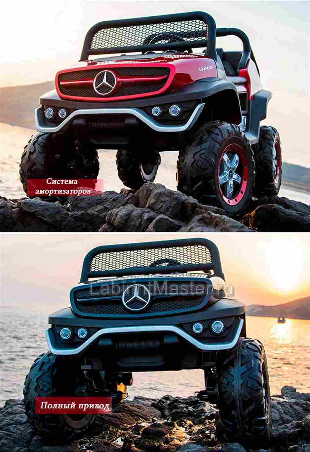 Детский электромобиль "Mercedes" UNIMOG зеленый
