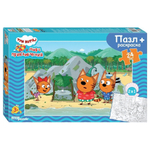 Макси-пазл 24эл.+ раскраска "Три кота и море приключений" (Степ пазл)