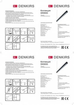 Подвесной светильник Denkirs DK9000 DK9123-BK