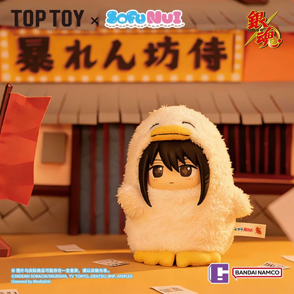 Рандомная фигурка Blind Box TOPTOY SofuNui Gintama Vinyl Plush Figurines