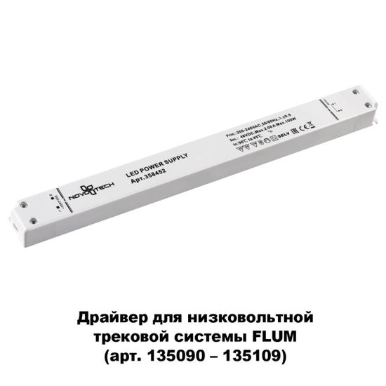 358452 DRIVE NT20 125 белый Выносной драйвер IP20 100W 48V