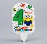 Свеча в торт цифра 4, Гадкий Я, 5 х 8,5 см