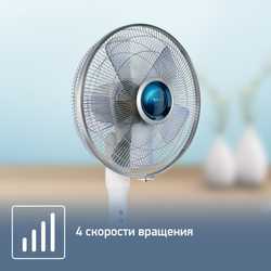 Напольный вентилятор Tefal Turbo Silence Extreme VF5840F0