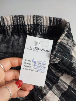 Юбка шерстяная 42 размер