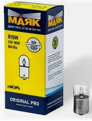 Автолампа  Р 12-10 (R10W) габарит (BA15s) Маяк ORIGINAL PRO ОЕМ 01216/10