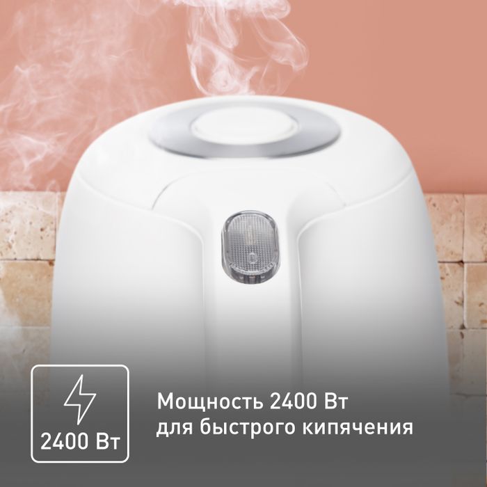 Электрический чайник Tefal Snow KO330130