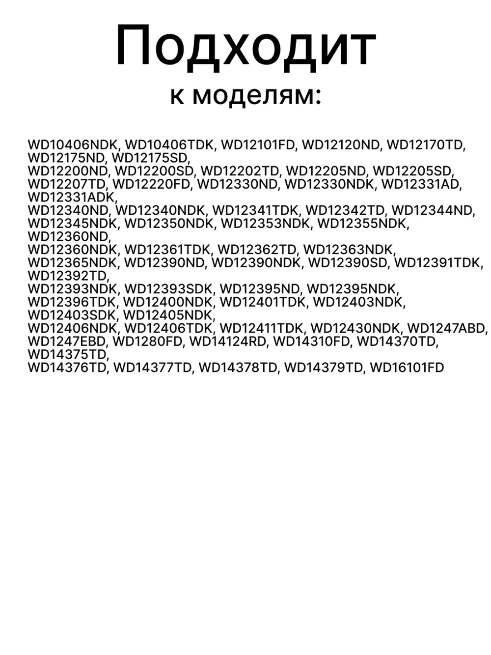 Таходатчик ( датчик Холла ) LG 6501KW2001А ( 4 защелки / низкие ) 6501KW2001A (AGF76558646 / МТR100LG)