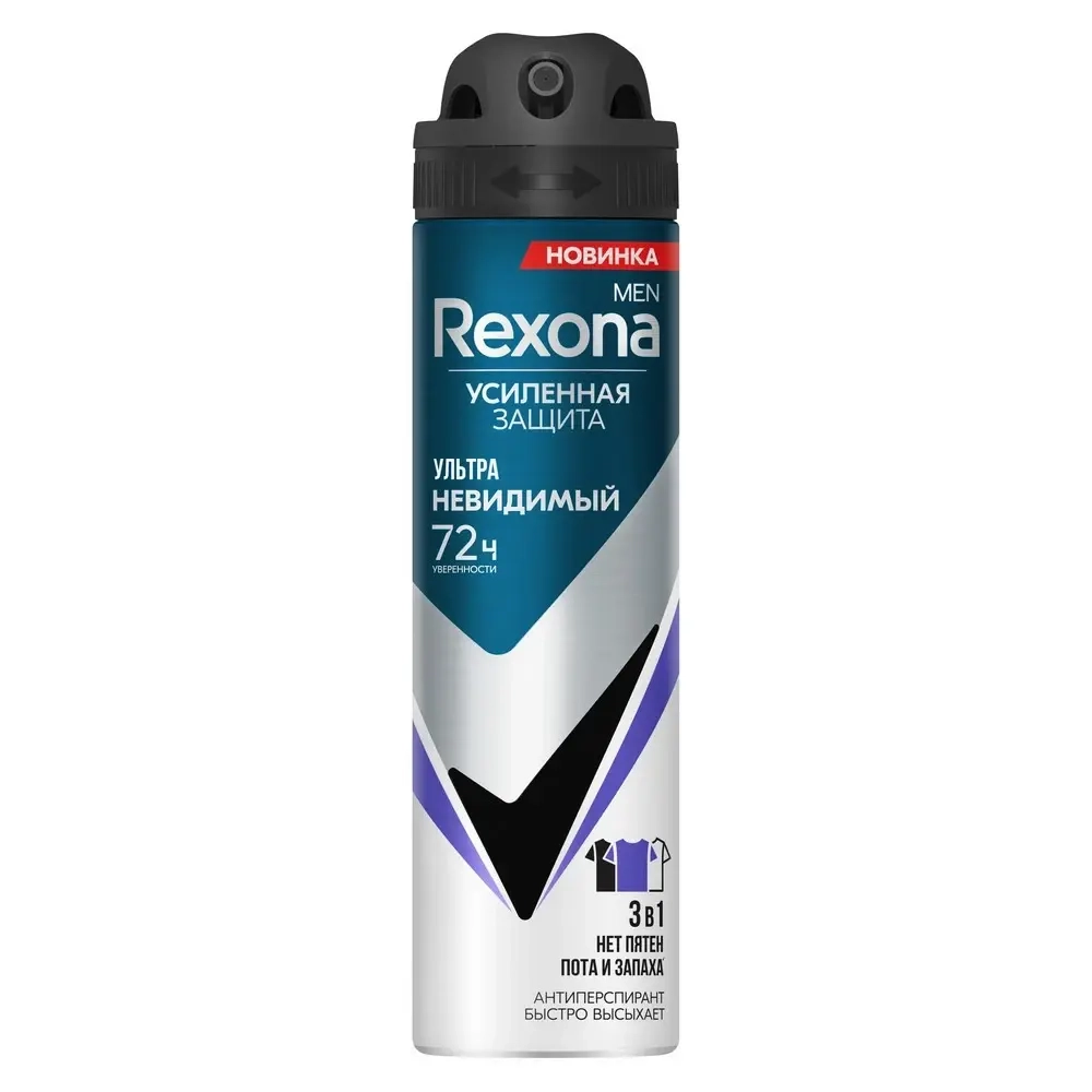 Антиперспирант 150 мл Rexona Men Ультра невидимый 72 часа