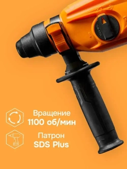 Перфоратор 900 Вт Вихрь В КЕЙСЕ sds plus электрический